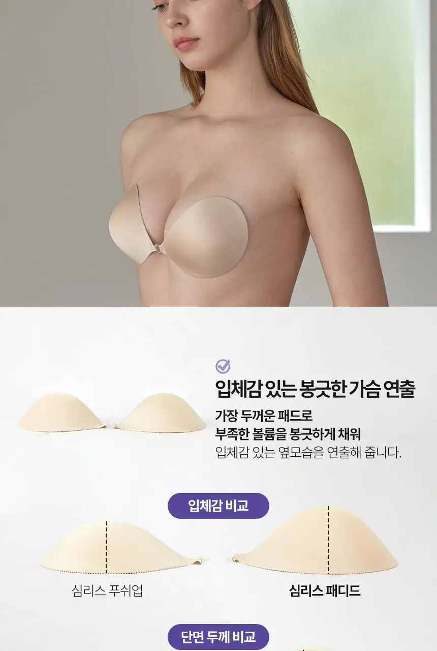 [누브라] 미국 정품 심리스 패디드 슬리머전용 (A~B) 상세페이지 32